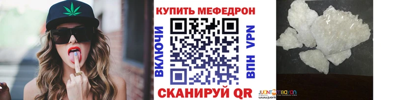 Купить закладку Alpha PVP  Меф  МЕТАДОН  Каннабис  Кокаин  Гашиш  Поронайск