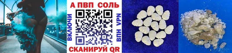 Alpha-PVP мука  Купить где  Поронайск 