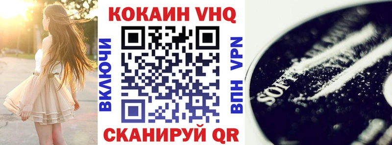 Кокаин Fish Scale  Купить  Поронайск 