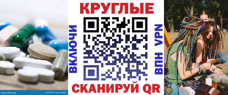 Купить где  Поронайск  Экстази 250 мг 