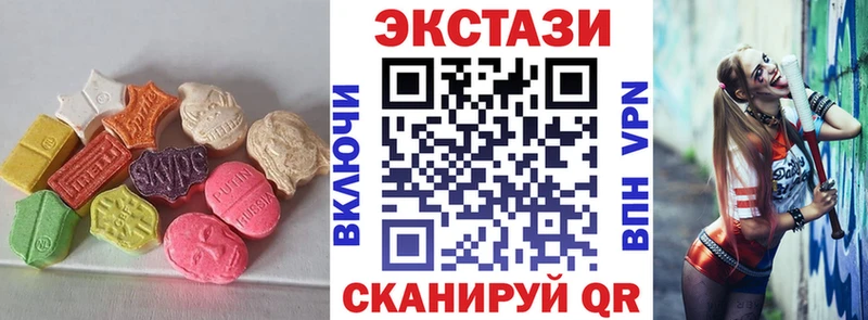 Ecstasy Дубай Поронайск