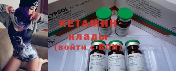 амфетамин Козельск