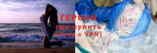 кокаин премиум Козловка