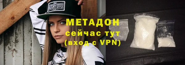 амфетамин Козельск