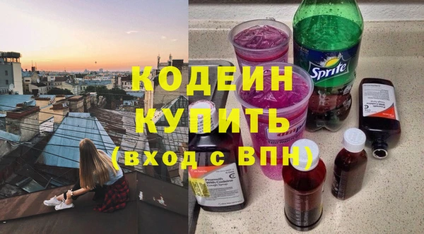 амфетамин Козельск