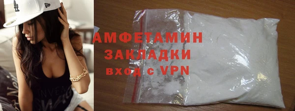 кокаин премиум Козловка