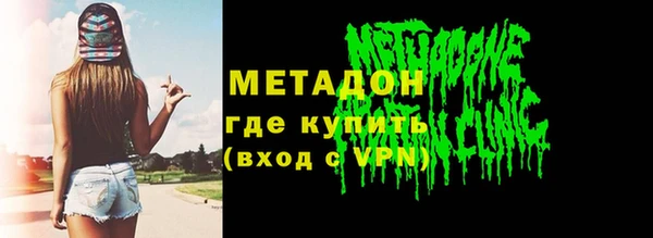 амфетамин Козельск
