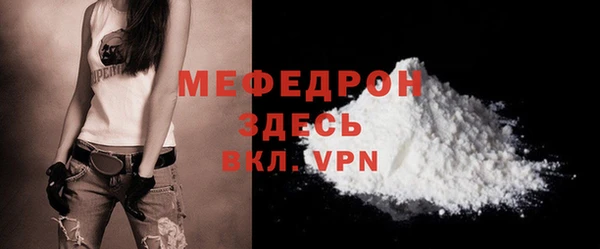 MESCALINE Кинешма