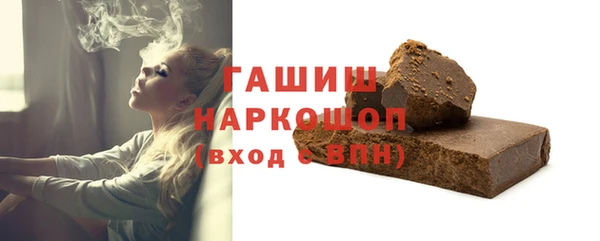 кокаин премиум Козловка