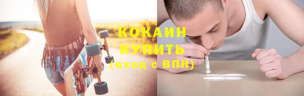 прущий лед Киреевск