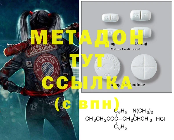 MESCALINE Кинешма