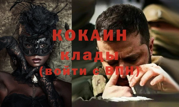 амфетамин Козельск