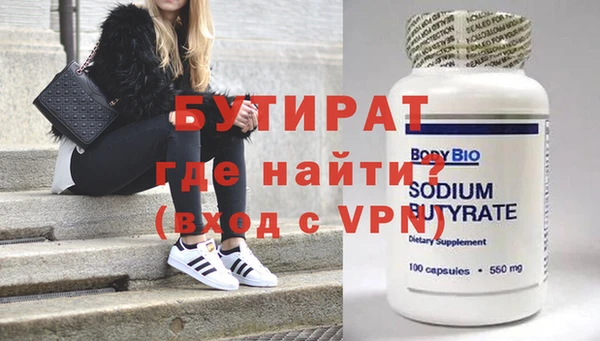 кокаин премиум Козловка