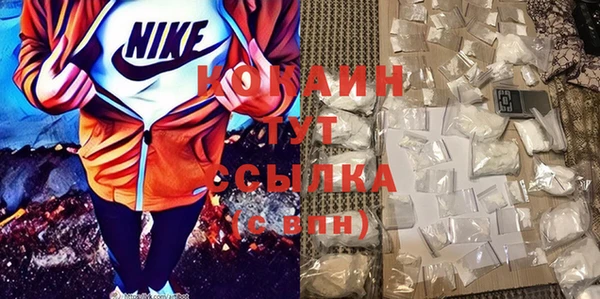 MESCALINE Кинешма