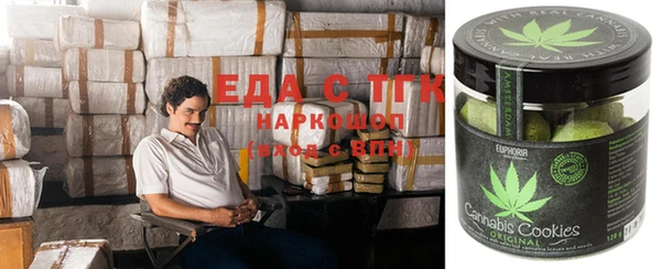 каннабис Киренск