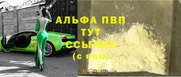 MESCALINE Кинешма