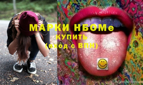 амфетамин Козельск