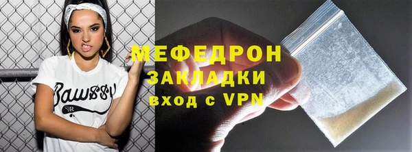 MESCALINE Кинешма