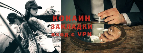 кокаин премиум Козловка