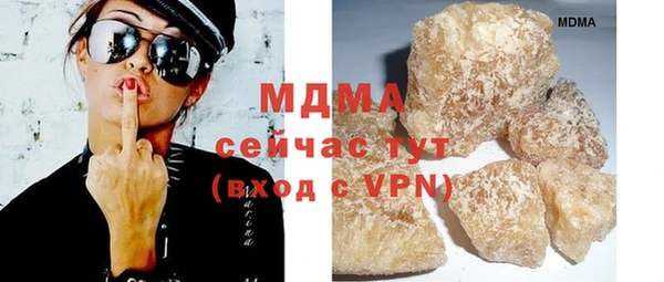 MESCALINE Кинешма