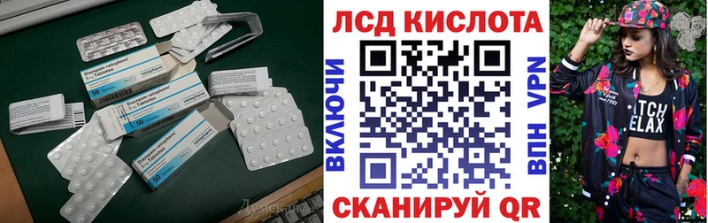 Лсд 25 экстази кислота  Купить где  Поронайск 
